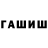 Гашиш Premium Andre Carvalli