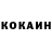 КЕТАМИН VHQ Victor Gurin