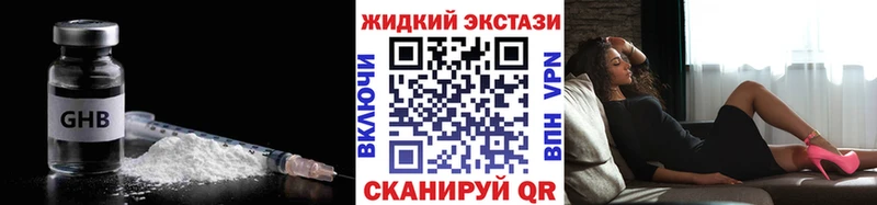 наркошоп  Первомайск  MEGA сайт  БУТИРАТ 1.4BDO 