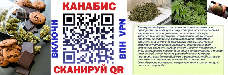 Cannafood марихуана  ОМГ ОМГ вход  Первомайск 