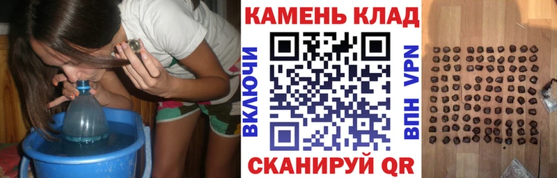 ГАШ индика сатива  закладки  блэк спрут ТОР  Первомайск 