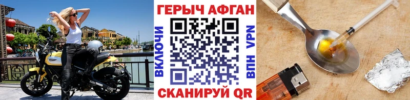 OMG рабочий сайт  Первомайск  ГЕРОИН герыч 