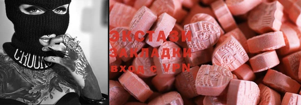 ALPHA PVP Аркадак