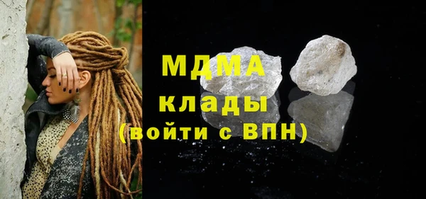 MESCALINE Армянск