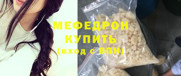 MESCALINE Армянск