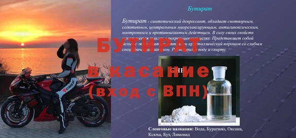 MESCALINE Армянск