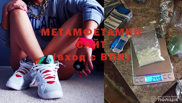 MESCALINE Армянск