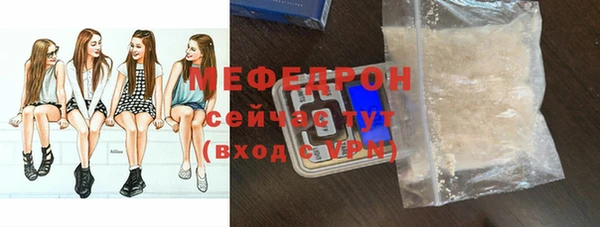 MESCALINE Армянск