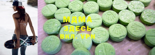 гашик Балахна