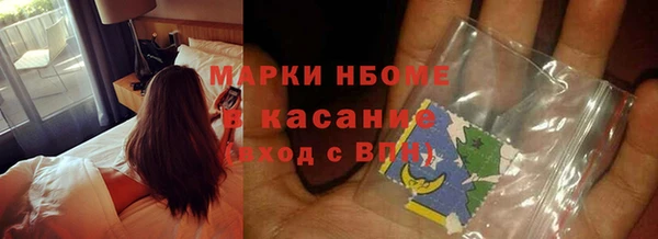 ALPHA PVP Аркадак