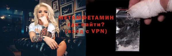 ALPHA PVP Аркадак