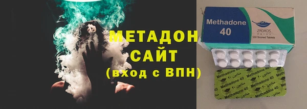 MESCALINE Армянск