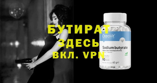 MESCALINE Армянск