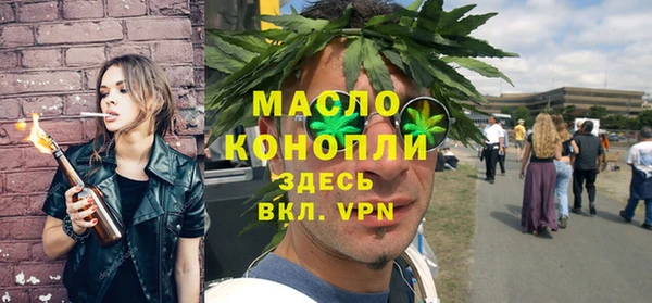 ALPHA PVP Аркадак