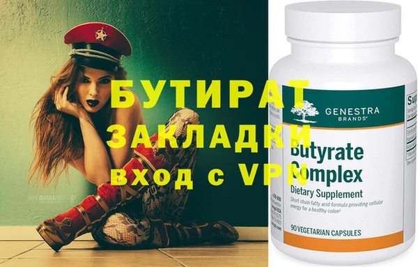 крисы Балабаново