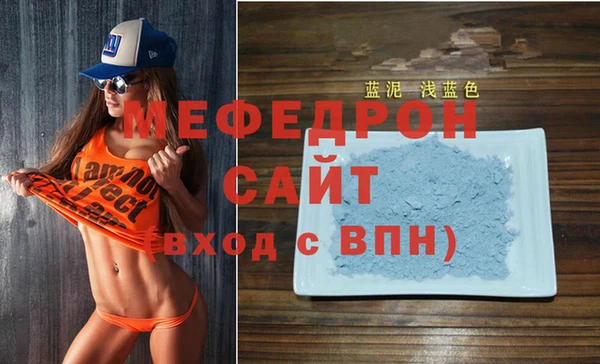 MESCALINE Армянск