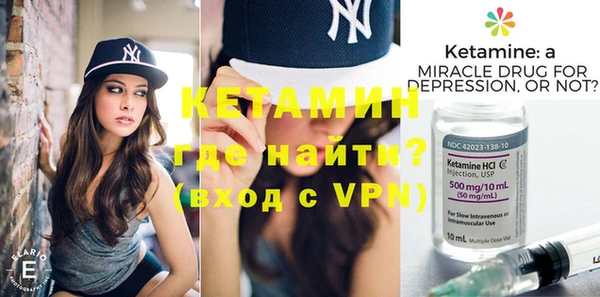 MESCALINE Армянск