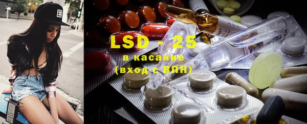 MESCALINE Армянск