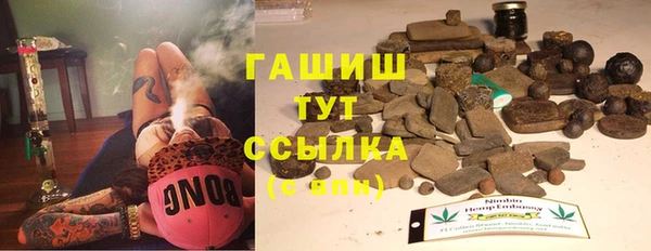 MESCALINE Армянск