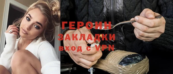 гашик Балахна