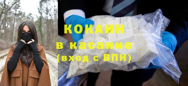 mix Арсеньев
