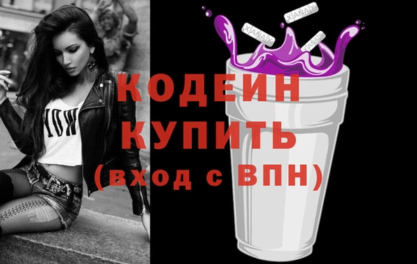 ALPHA PVP Аркадак