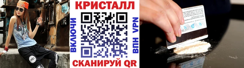 Метамфетамин винт  Первомайск 